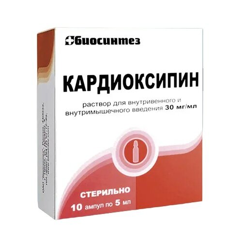 Кардиоксипин раствор для инъекций 30 мг/мл 5 мл ампулы 10 шт.