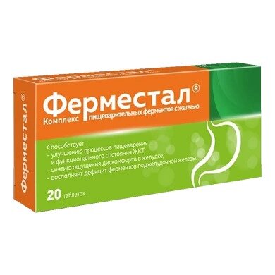 Ферместал комплекс ферментов с желчью таблетки 20 шт.