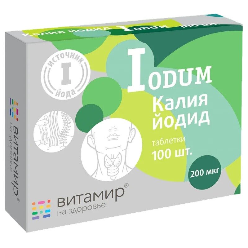 Калия йодид Iodum Витамир таблетки 200 мкг 100 шт.