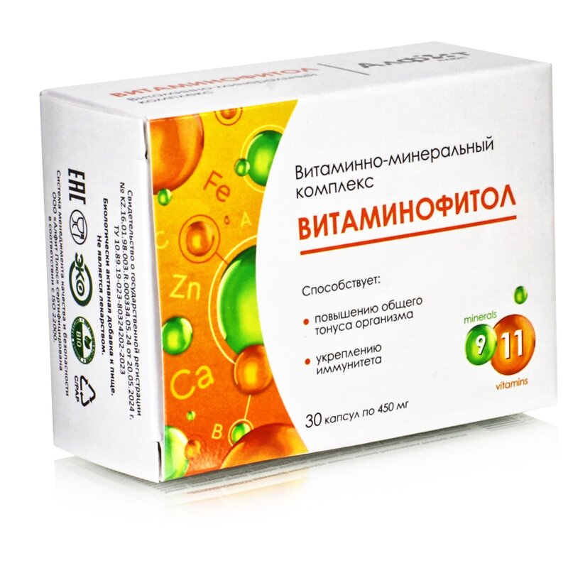 Витаминно-минеральный комплекс Витаминофитол капсулы 30 шт.