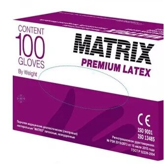 Перчатки Matrix premium смотровые латексные н/ст неопудр.текстурированные размер l doube 50 шт.