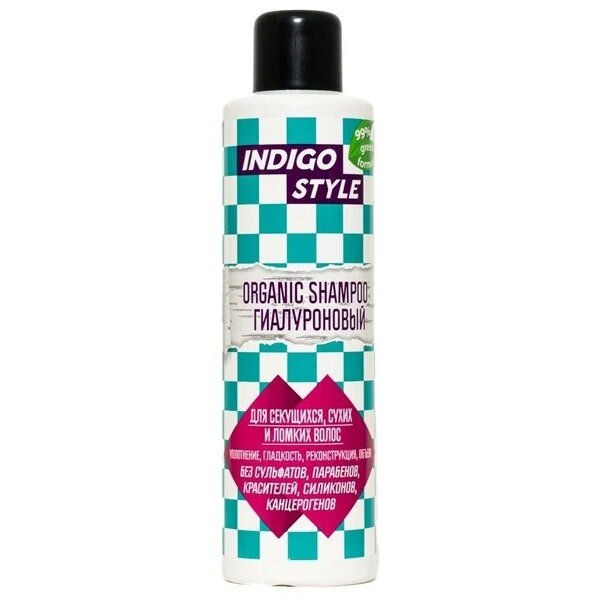 Органик-шампунь для волос Indigo Style Гиалуроновый 1000 мл