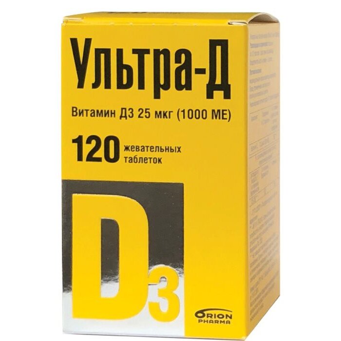 Ультра-Д таблетки жевательные 1000 МЕ 120 шт.