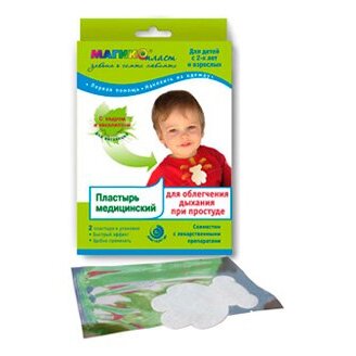 Пластырь для облегчения дыхания при простуде Магикопласт для детей с 3-х лет 2 шт.