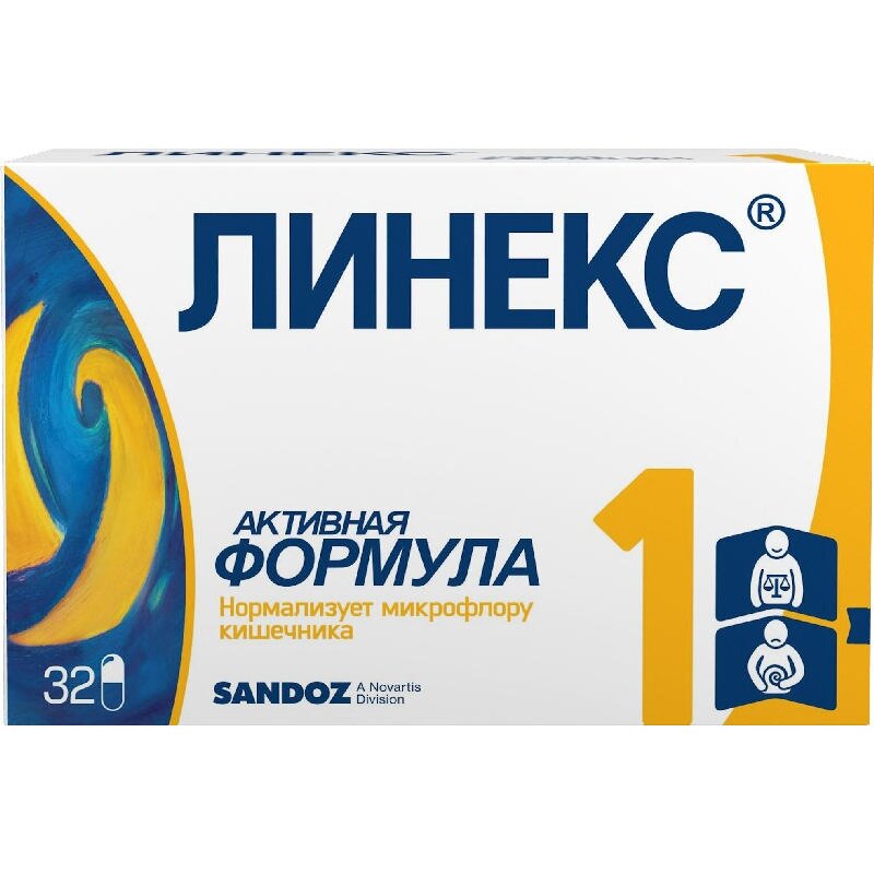 Линекс капсулы 32 шт.