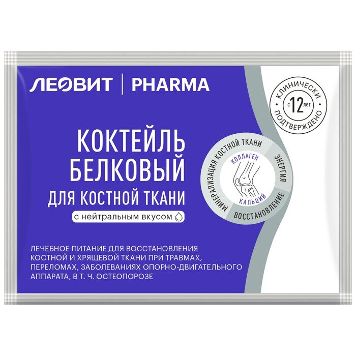 Коктейль белковый Pharma Леовит для костной ткани с Нейтральным вкусом саше 20 г