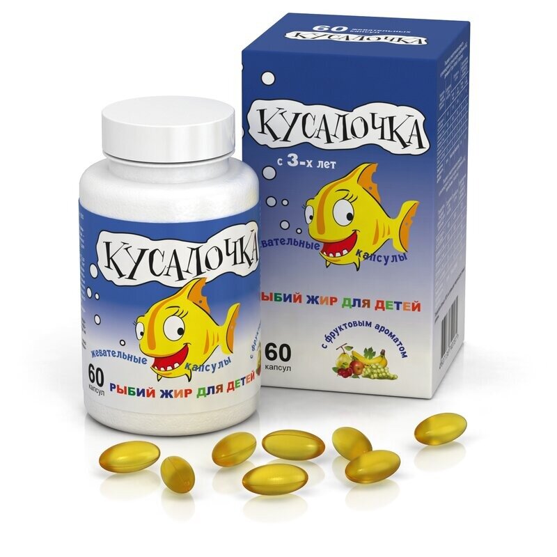 Кусалочка рыбий жир для детей капсулы жевательные 60 шт.