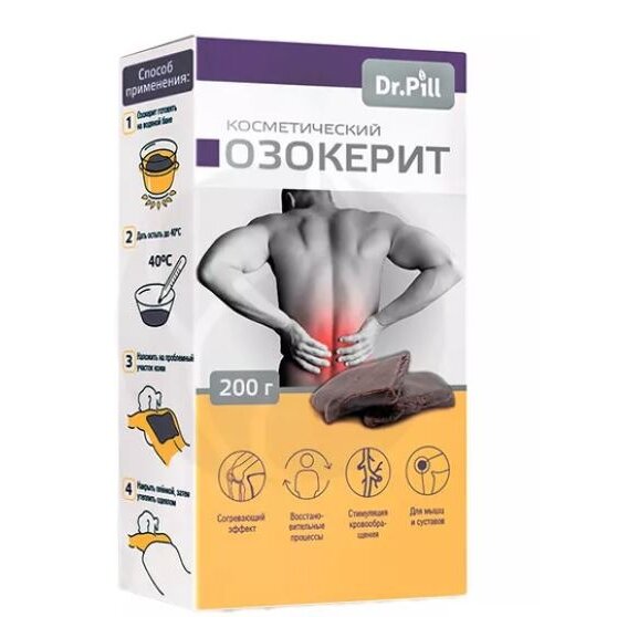 Озокерит косметический Dr.Pill 200 г