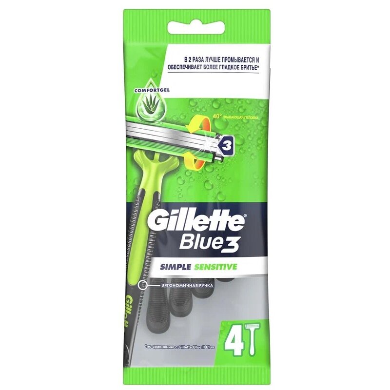 Gillette blue simple 3 станки одноразовые sensitive 4 шт.