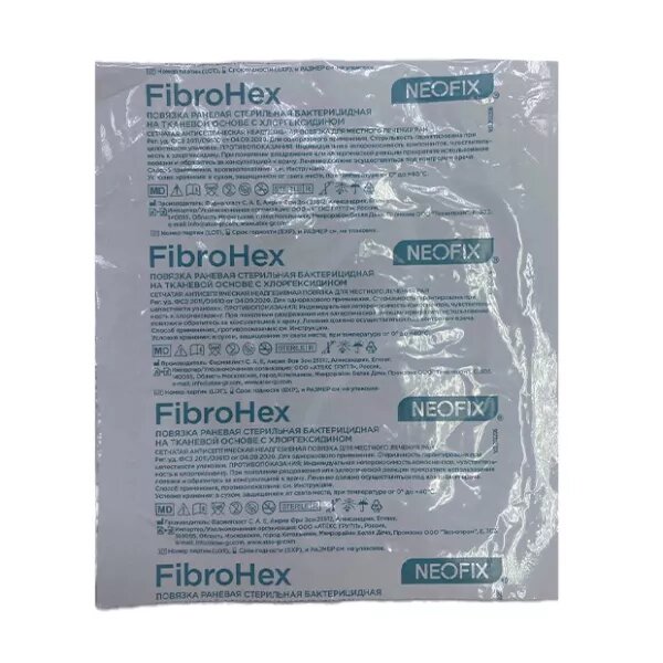 Повязка раневая Неофикс (Neofix) FibroHex стерильная 10х10 cм 1 шт.