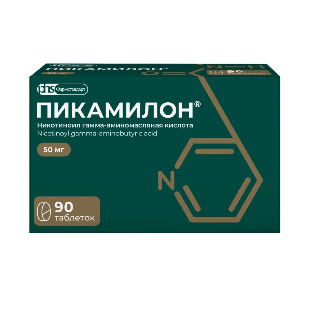 Пикамилон таблетки 50 мг 90 шт.