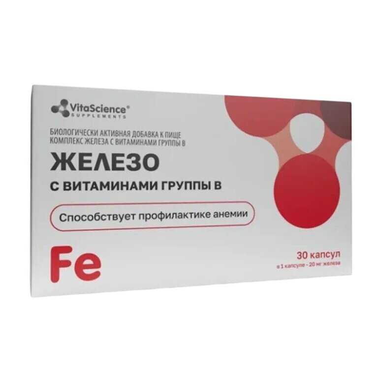 Железо с витаминами группы B Витасайнс (Vitascience) капсулы 30 шт.
