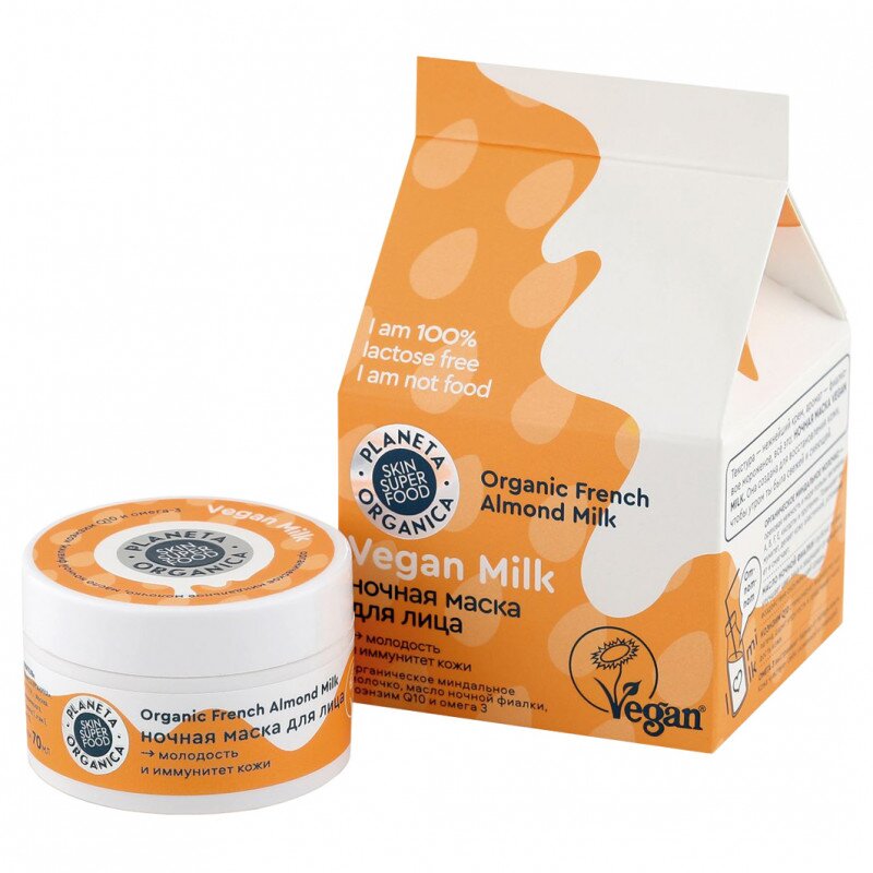 Planeta organica skin super food маска для лица ночная vegan milk 70мл