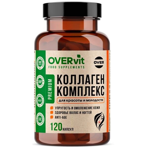 Коллаген комплекс OVERvit капсулы 120 шт.