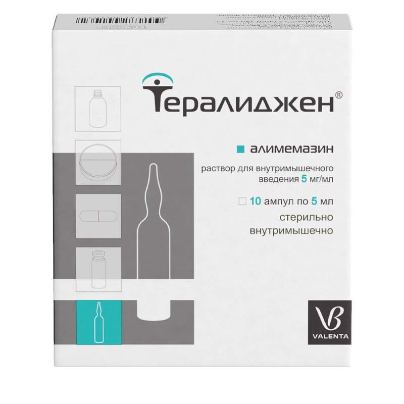 Тералиджен раствор для внутримышечного введения 5 мг/мл 5 мл ампулы 10 шт.