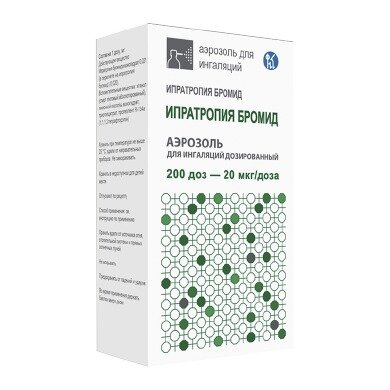 Ипратропия бромид аэрозоль для ингаляций доз 20 мкг/доза 200 доз
