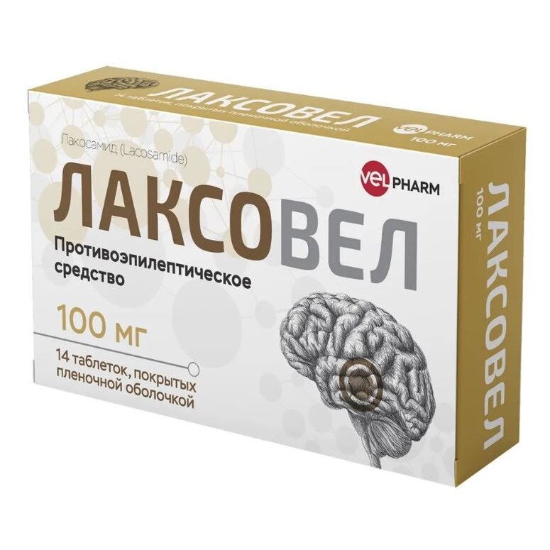 Лаксовел таблетки 100 мг 14 шт