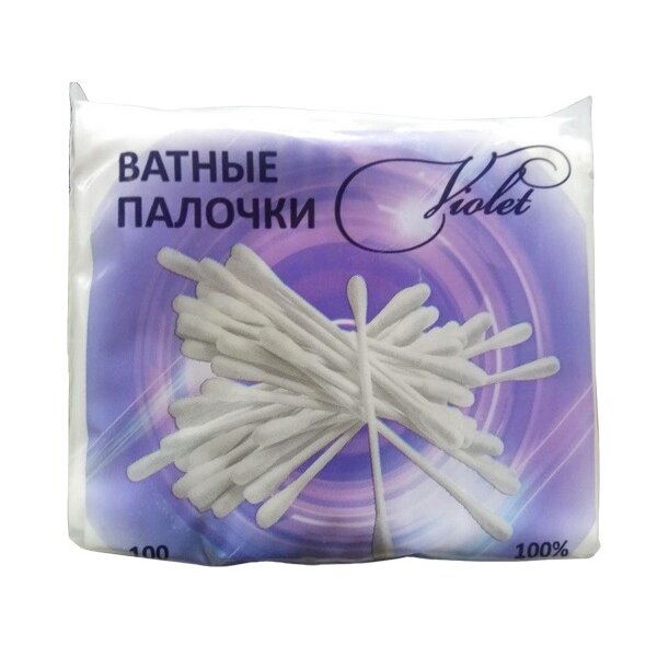 Ватные палочки Violet пакет 100 шт.