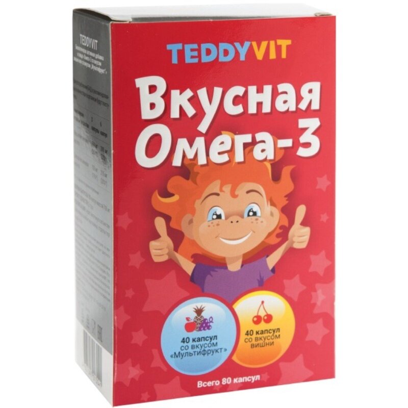 Вкусная Омега-3 для детей Teddyvit капсулы 80 шт.