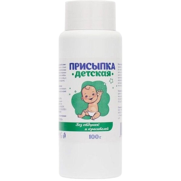 Присыпка детская без добавок 100 г