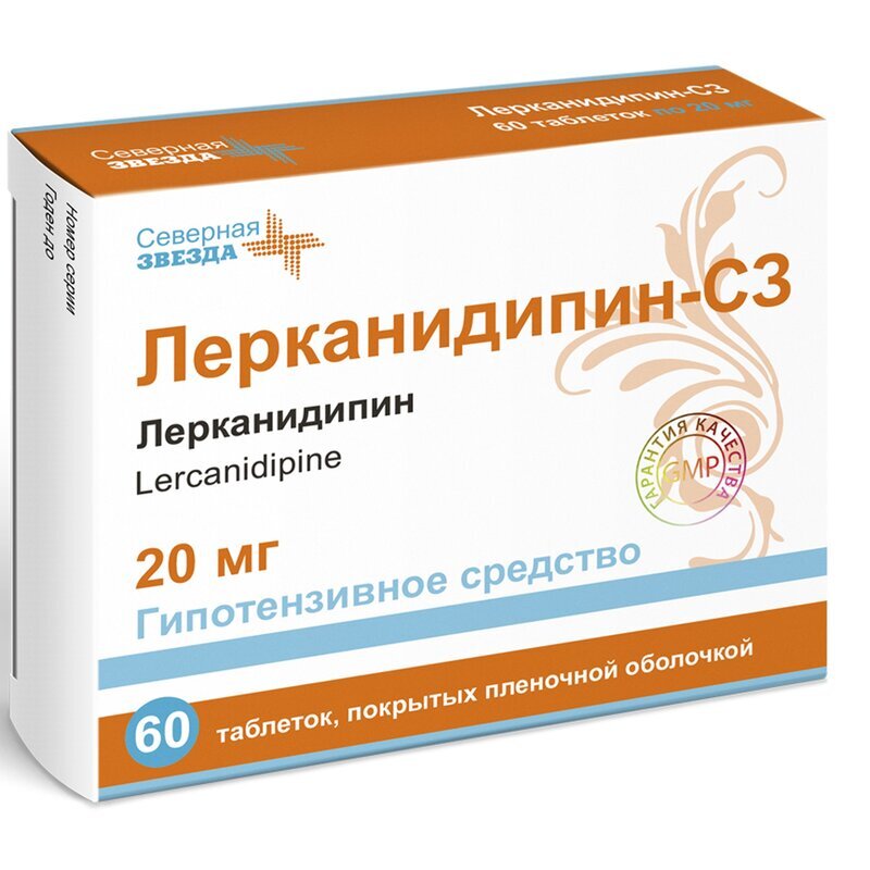 Лерканидипин-СЗ таблетки 20 мг 60 шт.