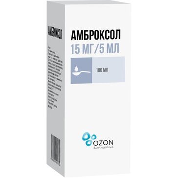 Амброксол сироп 15 мг/5 мл со вкусом малины флакон 100 мл
