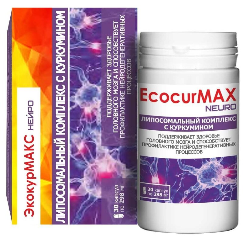 ЭкокурМакс Нейро липосомальный комплекс с куркумином Вектор-Медика капсулы 298 мг 30 шт.