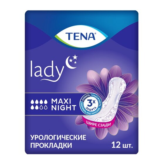 Ночные урологические прокладки TENA Lady Maxi Night 12 шт.