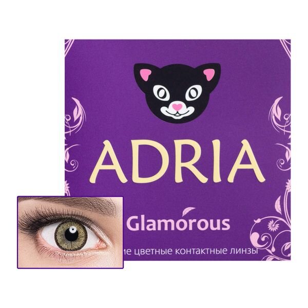 Линзы контактные цветные Adria Glamorous color (8.6/-0,00) Gold 2 шт.