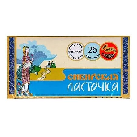 Чай Сибирская Ласточка зеленый ф/п 1,5г 26 шт.