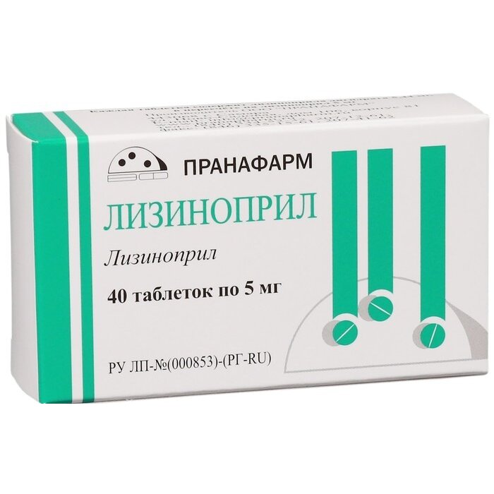 Лизиноприл-Прана таблетки 5 мг 40 шт.