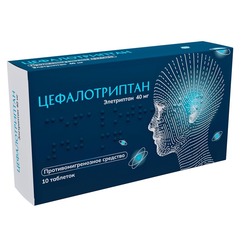 Цефалотриптан таблетки 40 мг 10 шт.