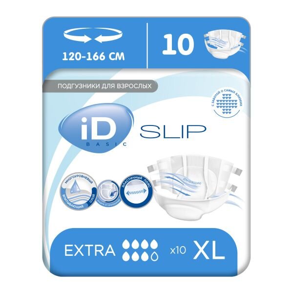 Подгузники для взрослых Slip Basic iD/айДи 2,8л р.XL 10 шт.