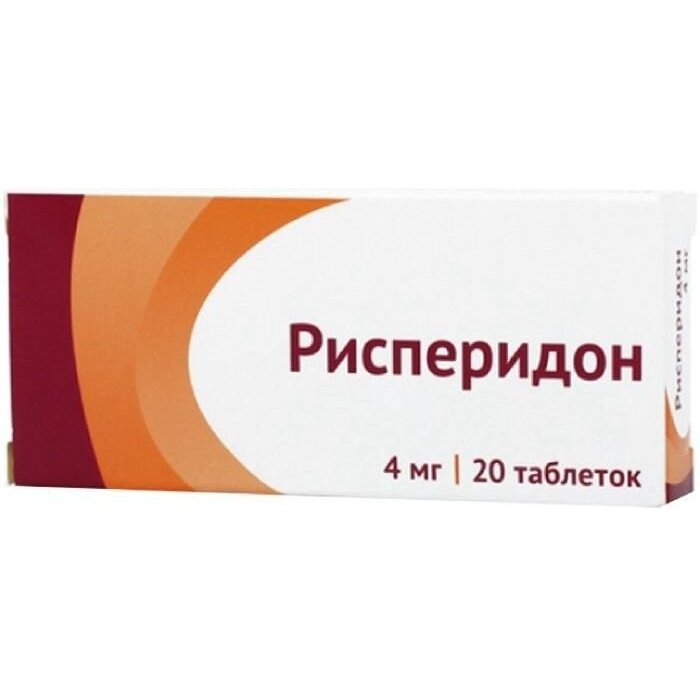 Рисперидон таблетки, покрытые пленочной оболочкой 4 мг 20 шт.