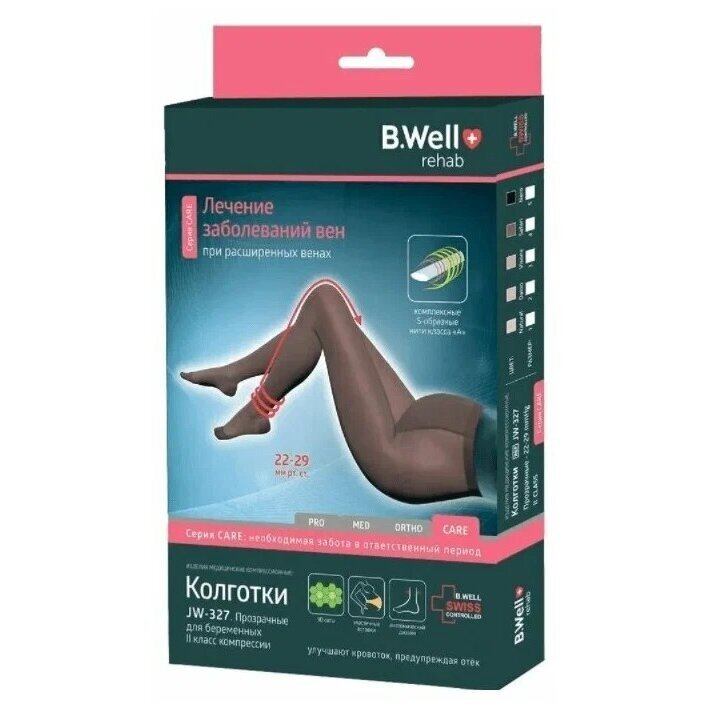 Колготки для беременных компрессионные B.well сare jw-327 2 класс компрессии прозрачные размер 5