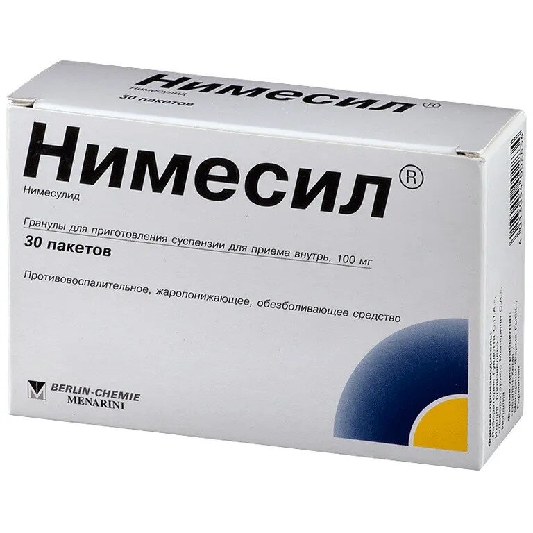 Нимесил гранулы 100 мг пакетики 30 шт.