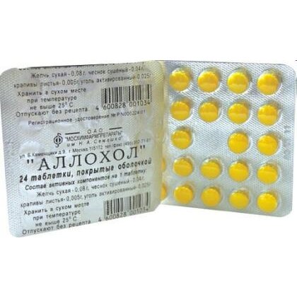 Аллохол таблетки 24 шт.
