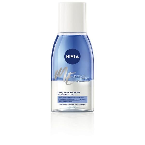 Средство Nivea (Нивея) для снятия макияжа с глаз Двойной эффект 125 мл