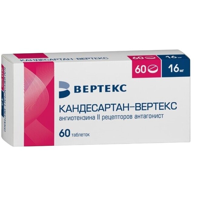 Кандесартан-Вертекс таблетки 16 мг 60 шт.
