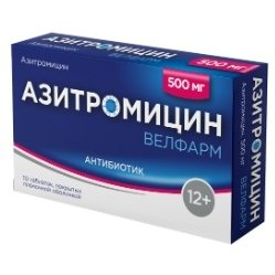 Азитромицин Велфарм таблетки 500 мг 10 шт.