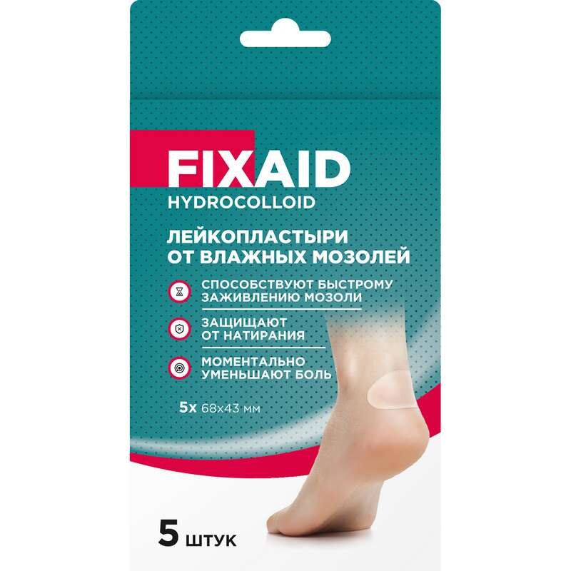 Фикс эйд Гидроколлоид пластырь от влаж мозолей, №5 43*68мм