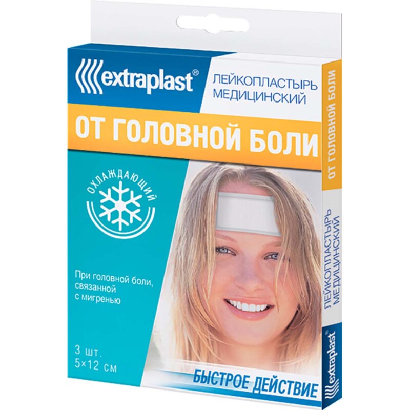 Пластырь Extraplast от головной боли охлаждающий 3 шт.