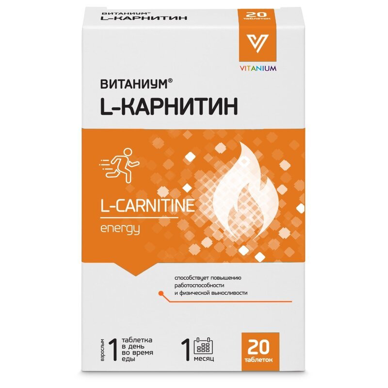 L-карнитин Витаниум таблетки 20 шт.