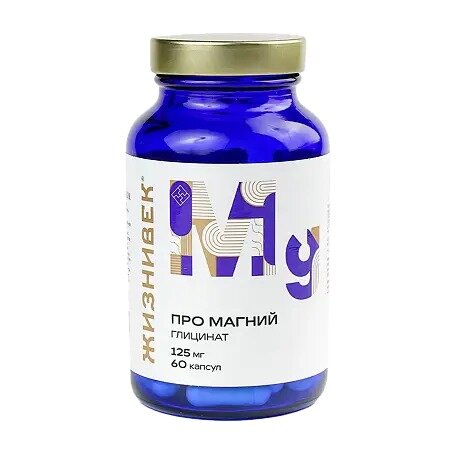 Магний глицинат Жизнивек Про капсулы 60 шт.