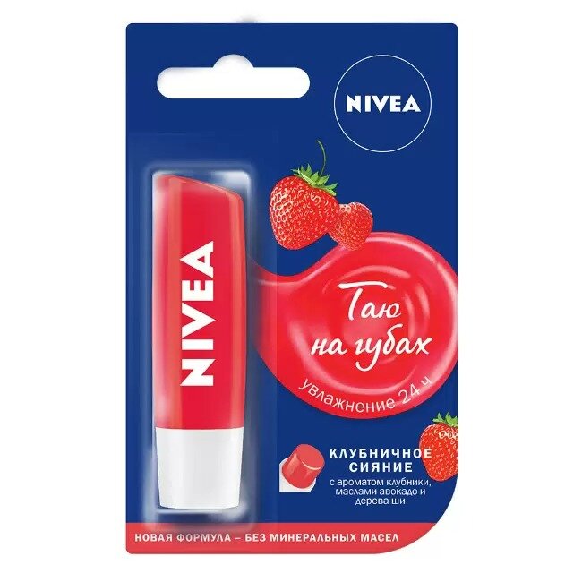 Nivea Бальзам для губ Фруктовое сияние Клубника 4,8 г 1 шт.