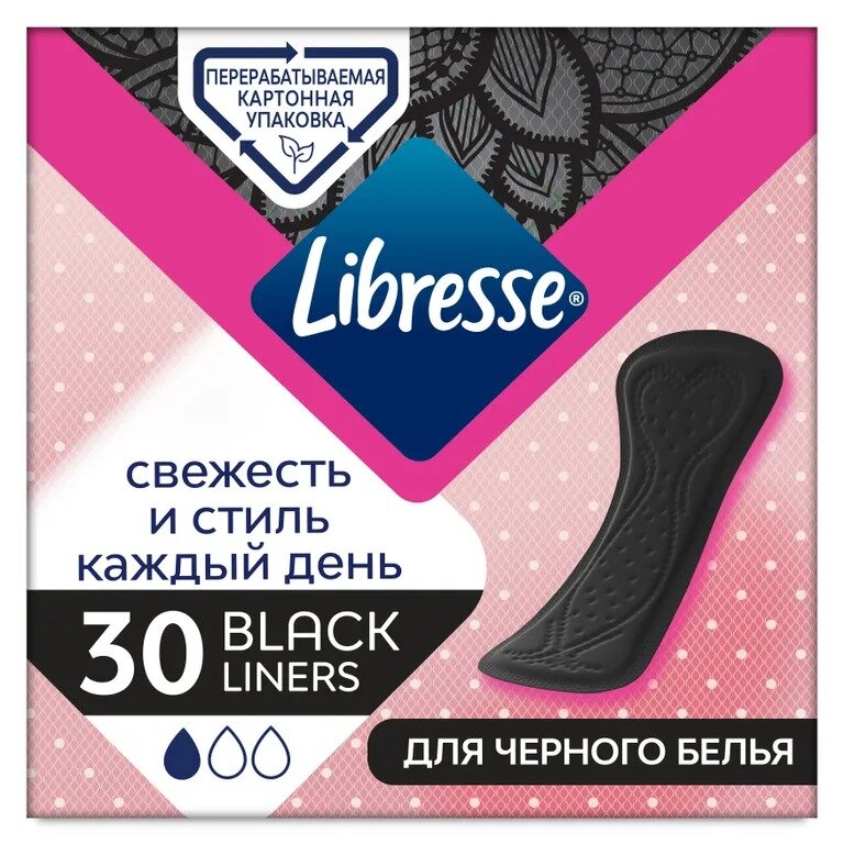 Прокладки ежедневные Либресс (Libresse) Black Liners 30 шт.
