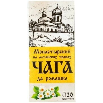 Чайный напиток Монастырский на алтайских травах Чага да Ромашка фильтр-пакеты 20 шт.