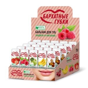 Набор бальзамов для губ Бархатные губки малина, клубника, банан, яблоко, кола 25 шт.