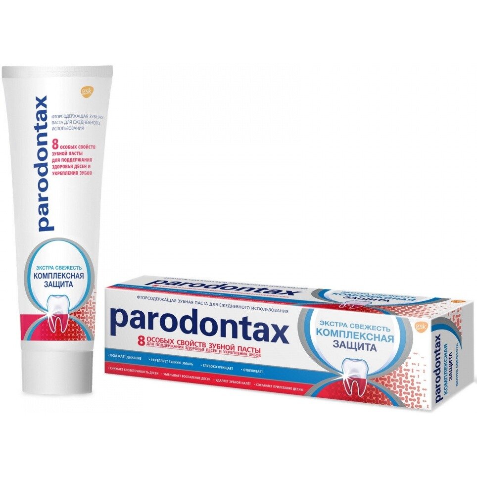 Зубная паста Parodontax Комплексная защита Экстра свежесть 50 мл (80 г)