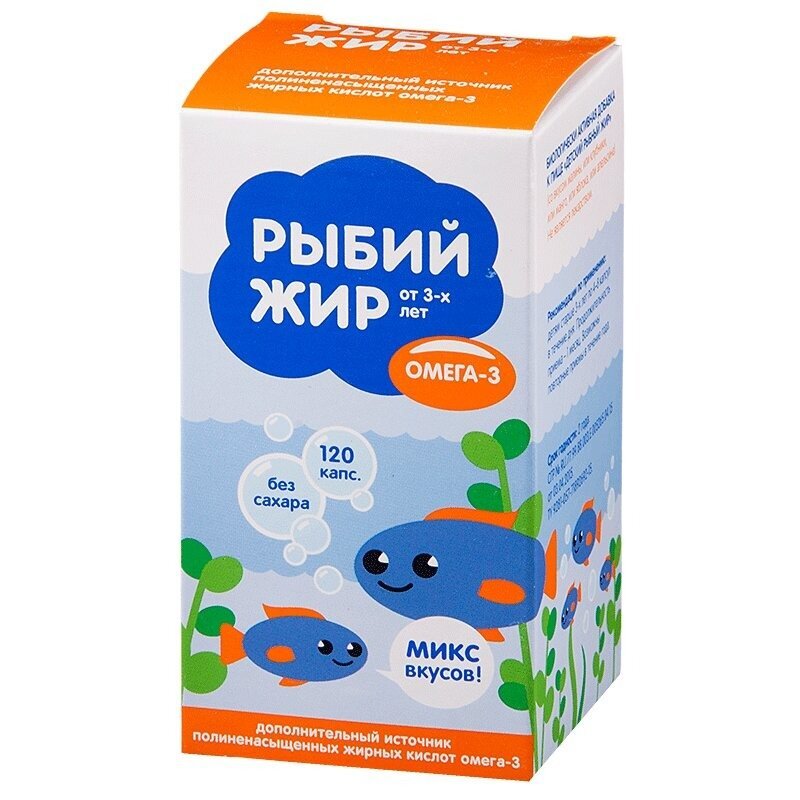 Рыбий жир PL Микс вкусов для детей капсулы 120 шт.